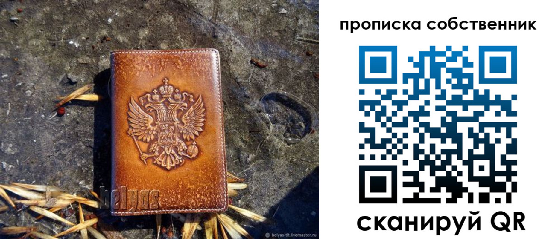 прописка иностранных граждан в Октябрьском