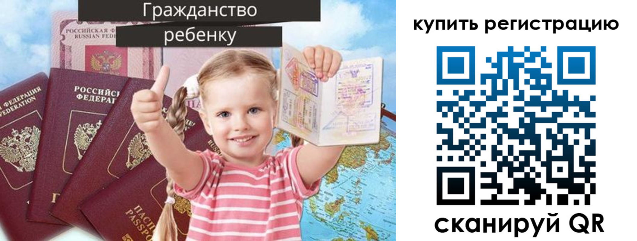 временная регистрация надежно в Октябрьском
