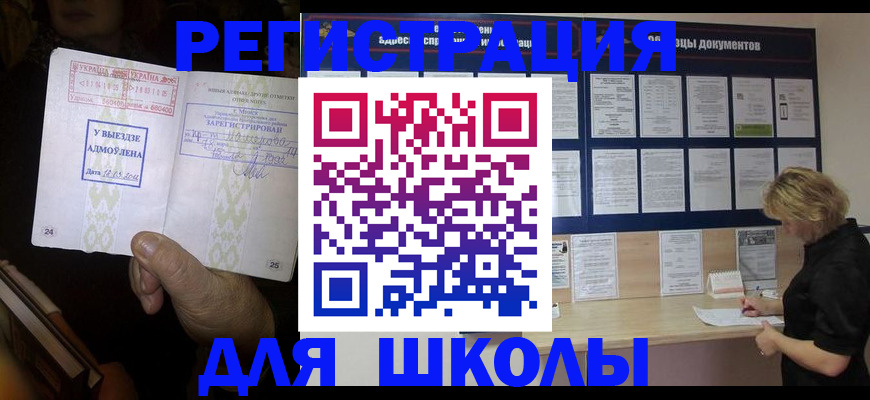 временная регистрация в квартире в Октябрьском