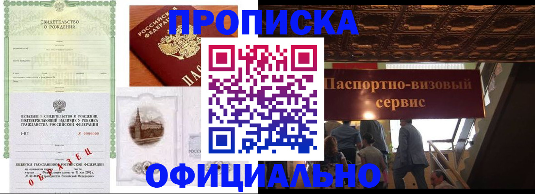 найти адрес прописки в Октябрьском